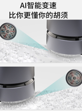 大拿剃须刀电动迷你便携水洗车载