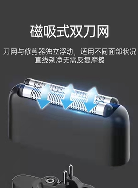 HUAWEIHiLink大拿磁吸刀头配件