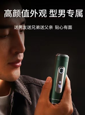 9D数显浮动剃须刀智能车载充电式