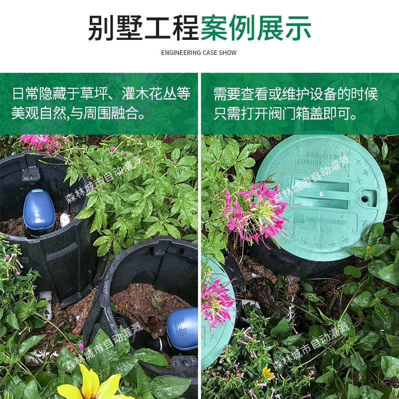 森林城市自动灌溉10寸阀门箱910圆形塑料阀门取水器园林工程草坪-图1