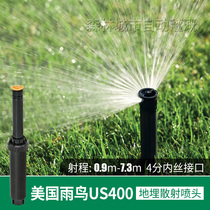 American Rain Bird US400 Auto Lift 360-degree Scattering Sprinkler Ground Floor Landscaping Lawn Automatic Watering