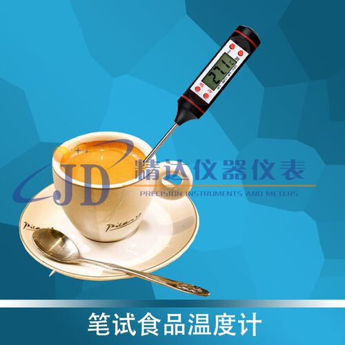 101数字厨房油温计烧烤烘焙测温电子食品温度计笔试 - 图1