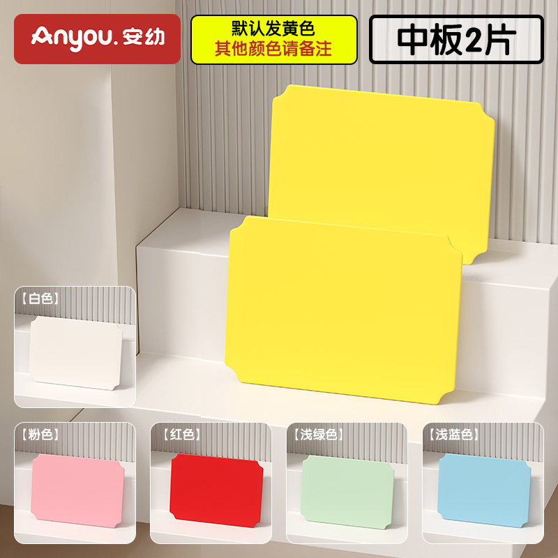 安幼儿童家用攀爬架周边配件旋转大滑梯板子圆管2.0新升级多玩法,淘宝优惠券,粉丝福利购,淘宝优惠卷