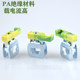 AKG4 GNYE connector terminal 3*10mm bus bar installation terminal yellow-green phase indirect ground terminal