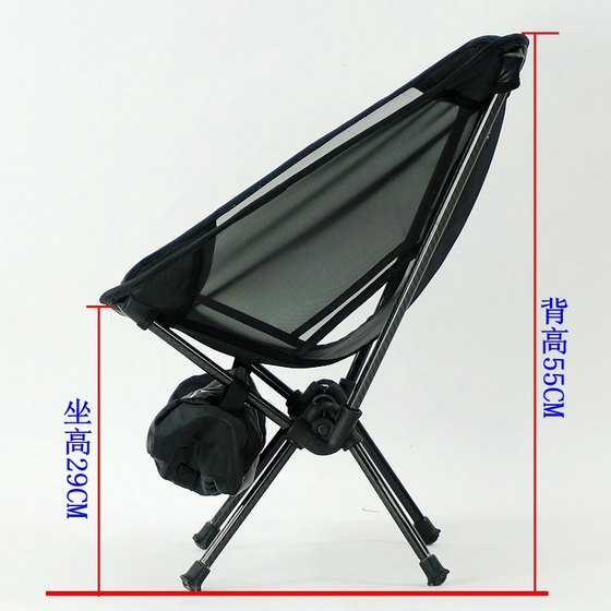 carbon fiber camping chair
