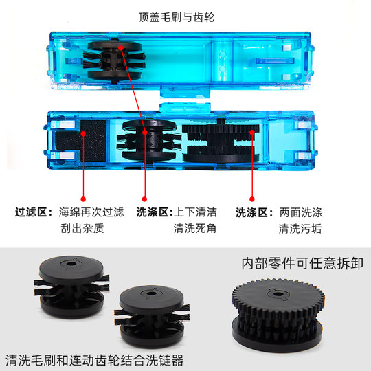 台湾Bikehand山地自行车洗链器链条清洗剂除锈剂工具保养清洁套装