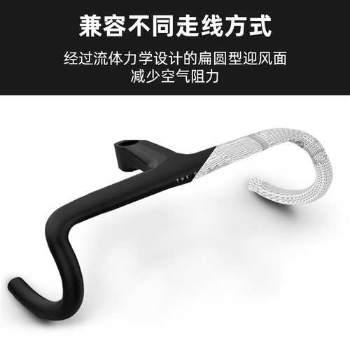 THE ONE PRO 全内走一体把立公路自行车把碳纤维把横气动破风弯把 - 图2
