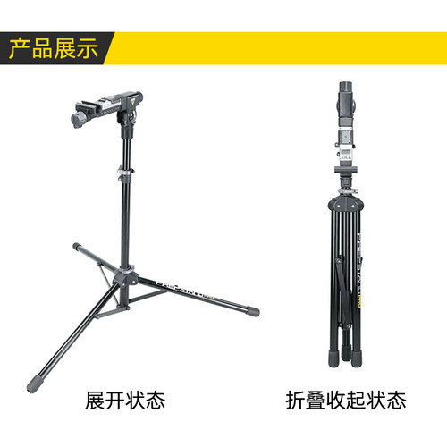TOPEAK自行车公路山地三角工作架维修工作台维修清洗车店 TW001 - 图1