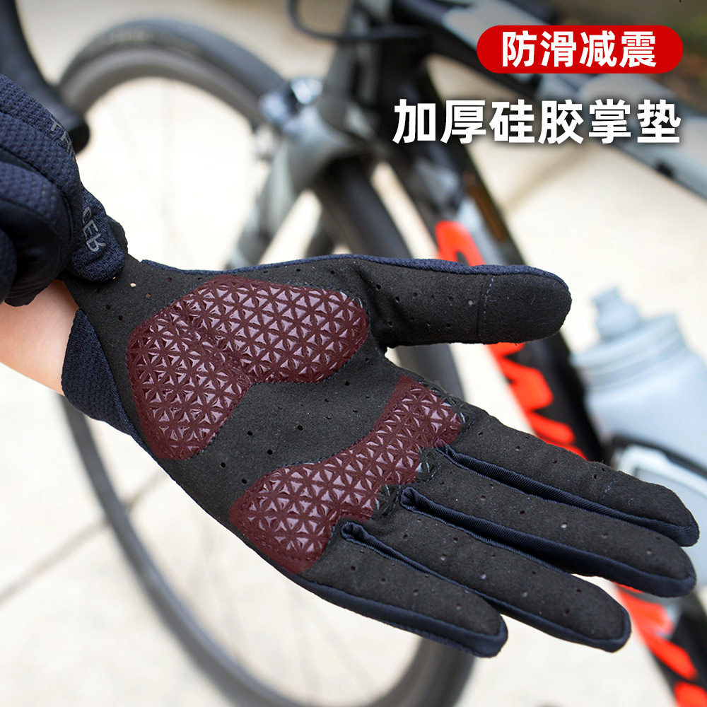 智骑秋冬季骑行手套户外山地公路自行车保暖全指减震长指触屏手套,淘宝优惠券,粉丝福利购,淘宝优惠卷