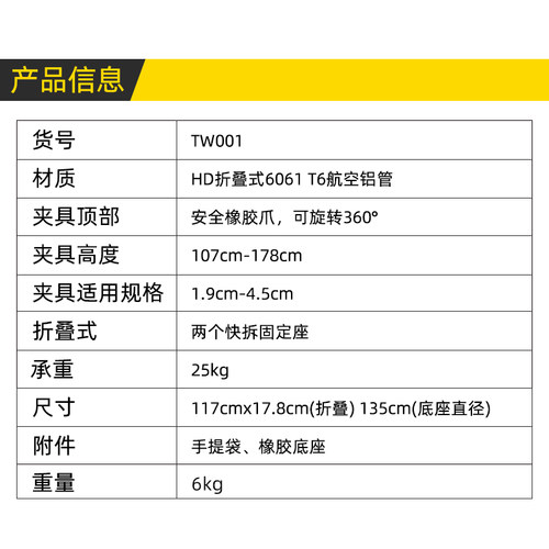 TOPEAK自行车公路山地三角工作架维修工作台维修清洗车店 TW001 - 图0