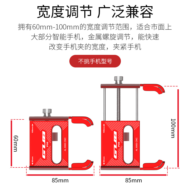 GUB铝合金手机导航支架电瓶电动摩托自行车外卖骑手骑行手机支架 - 图2