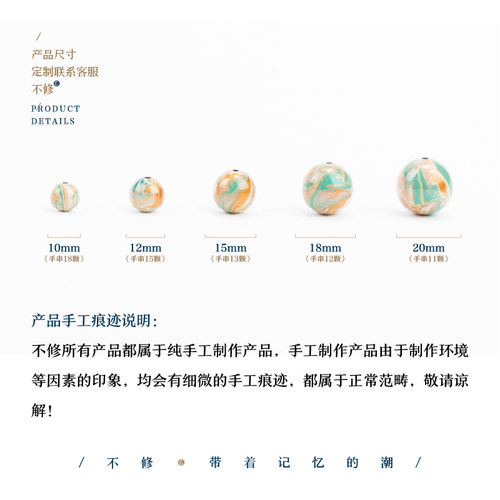 [不修·梦回]纯手工国潮非遗手链大漆珠判官手串定制配饰文玩 - 图2
