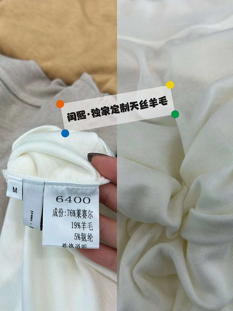 闰熙runxi6400半高领短袖打底衫T内搭春夏天丝羊毛弹力立领上衣女