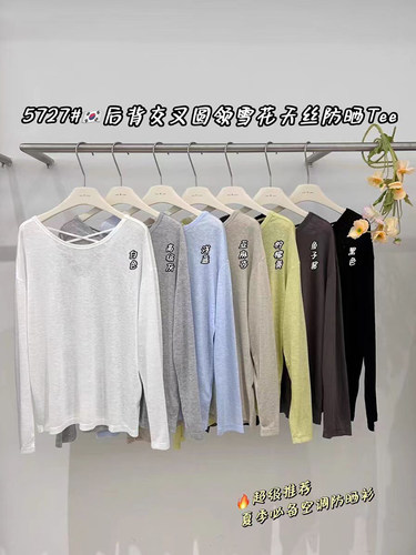 闰熙CECLLIA5727-7性感露背雪花天丝长袖T恤防晒衫女夏季罩衫Tee - 图0