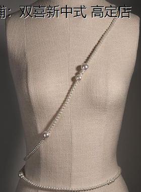 吊带外搭胸链腰链装饰链