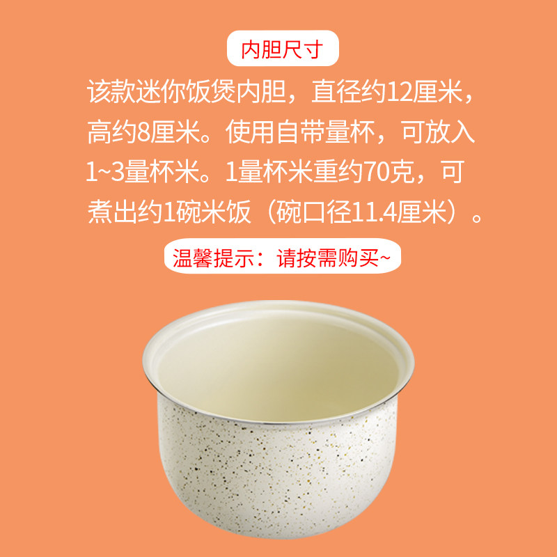 韩国大宇迷你家用单人智能电饭锅 daewoo萤火虫电饭煲