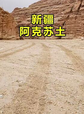 五方土 中华五方土 神州五方土 五方聚土