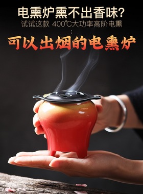 酉圆沉香电子燃烧香薰炉品牌保证