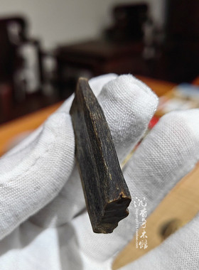 芽庄天然野熟结沉水奇楠沉香老料