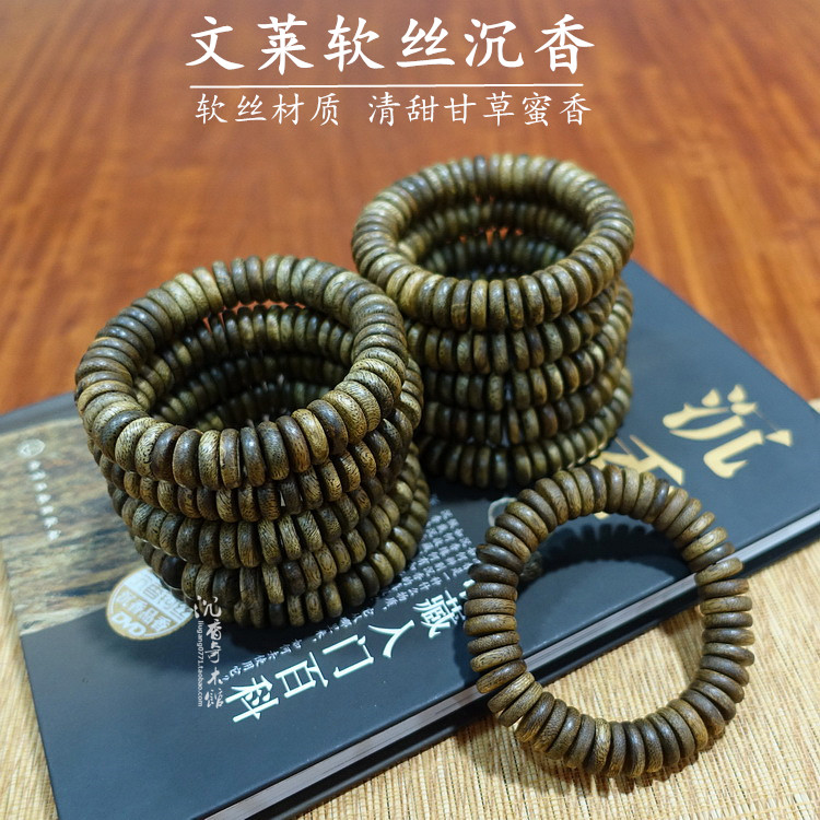 文莱软丝老料平安扣沉香片珠算盘珠手串佛珠手链香韵浓郁天然保真 搜又搜 Www Soyouso Com