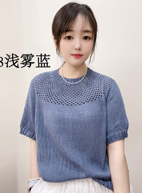 织（格桑花）云感桑蚕丝线棉线夏季线T恤短袖开衫手工编织