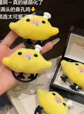 可爱厨师帽鼻孔鸡学生发夹头绳