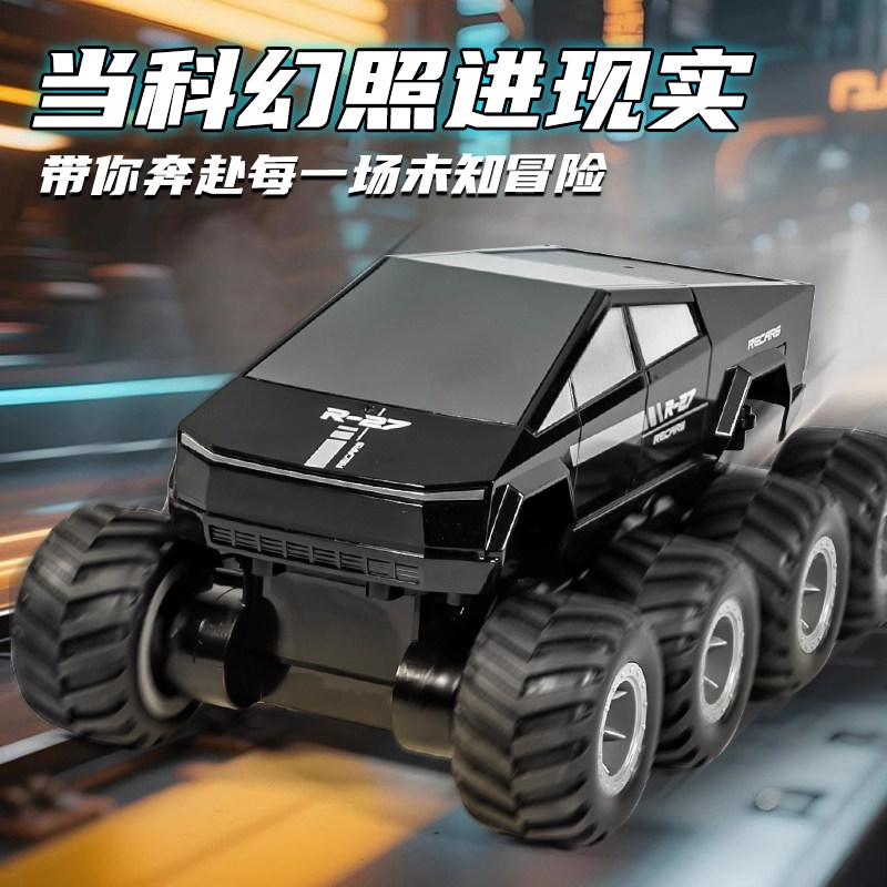 RC水陆两栖八轮遥控四驱越野车儿童玩具大脚汽车电动漂移赛车男孩,淘宝优惠券,粉丝福利购,淘宝优惠卷
