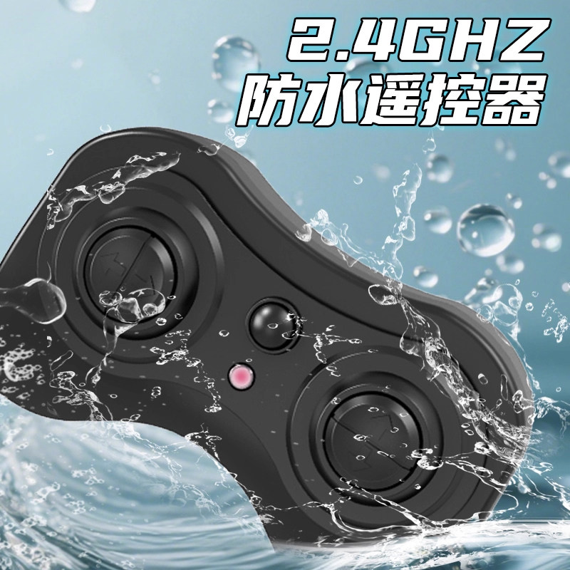 RC水陆两栖八轮遥控四驱越野车儿童玩具大脚汽车电动漂移赛车男孩,淘宝优惠券,粉丝福利购,淘宝优惠卷