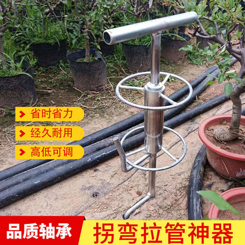 打药机拉管神器农用转弯器拖水管拐弯插地支架收拉管子管浇地配件 - 图3