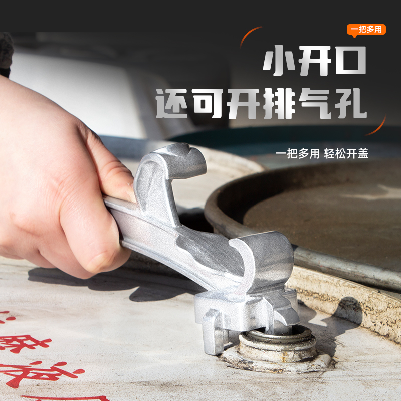 开桶器开桶盖神器开桶扳手防水桶塑料桶涂料油漆桶开盖器乳胶漆 - 图0