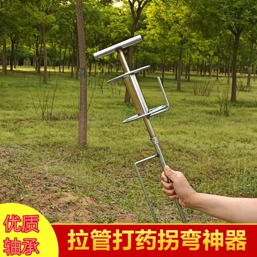 打药机拉管神器农用转弯器拖水管拐弯插地支架收拉管子管浇地配件 - 图2
