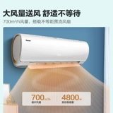 Hisense Condiener Двухно -болтун, одна линейная энергетическая переменная плохая вариант пакета