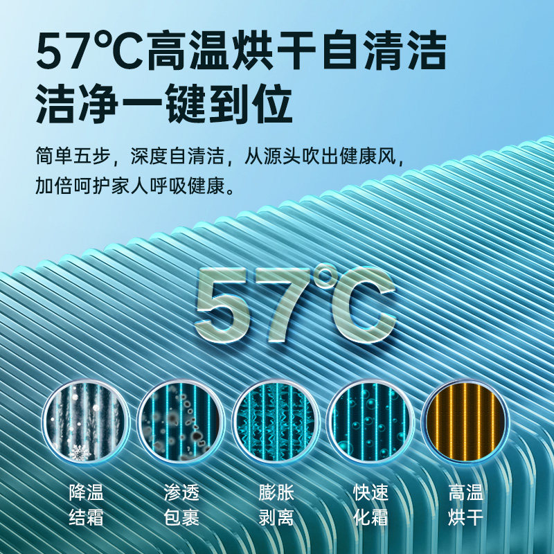 官方旗舰3匹p新一级海信柜机 海信空调空调