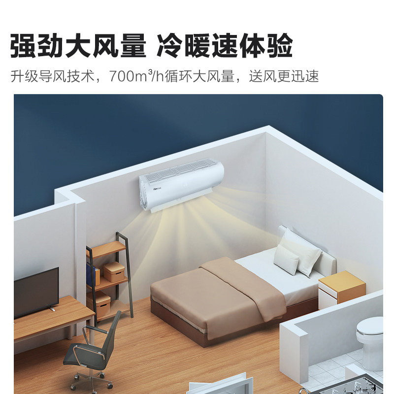 海信大1.5匹挂机新能效省电空调 海信空调空调