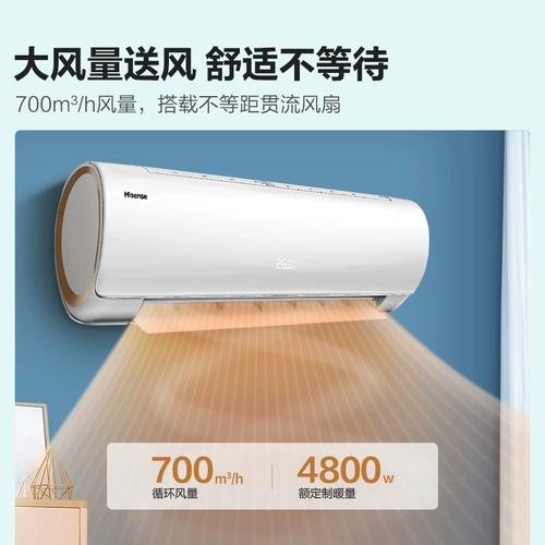 Взрыв кондиционера Hisense, один из них, одноуровневый энергетический взрыв, набор набор в гостиной шкаф спальня, висящая E500+EF20