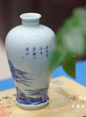 全手工青花釉里红仙鹤海浪梅瓶