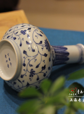 【青如堂】全手工永宣精品青花缠枝纹四季花胆瓶六合茗居