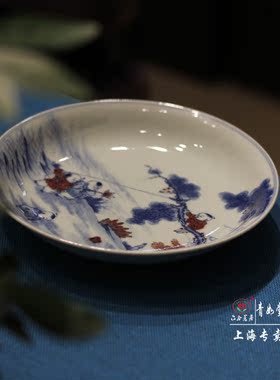 【青如堂】全手工精品青花釉里红童子赏盘六合茗居