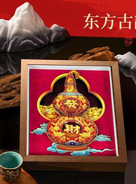 【发财葫芦】挂画摆件国潮礼品