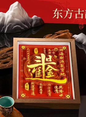 【日进斗金】非遗大师招财摆件