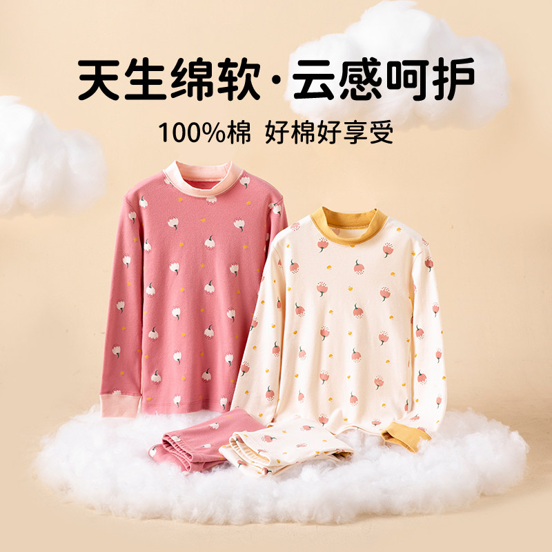 顶瓜瓜半高领女童秋衣秋裤纯棉儿童条纹保暖内衣中厚线衣线裤睡衣,淘宝优惠券,粉丝福利购,淘宝优惠卷