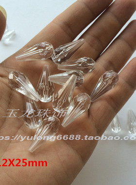 亚克力婚纱头饰水晶珠