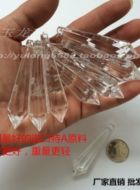 diy亚克力头饰水晶流苏吊珠