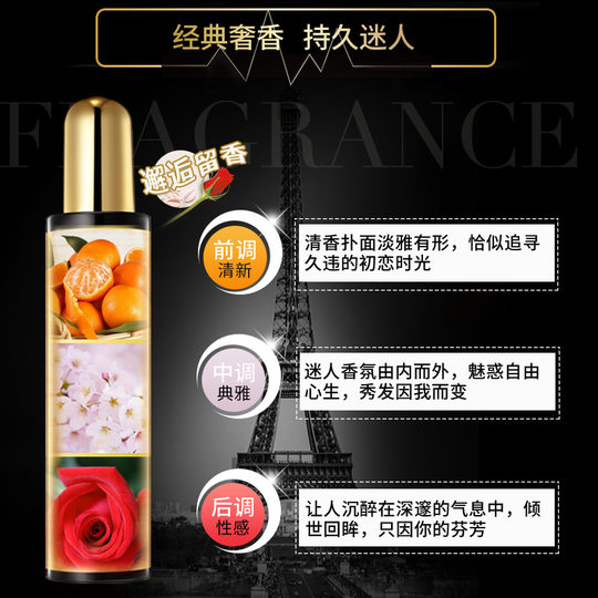 洛黛诗香水喷雾留香神器免洗护发素头发护理营养水液改善打结