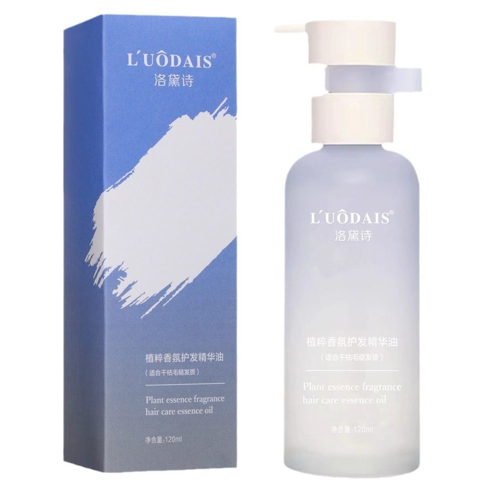 洛黛诗植粹香氛护发精华油120ml头发柔顺改善干枯毛躁受损打结,淘宝优惠券,粉丝福利购,淘宝优惠卷