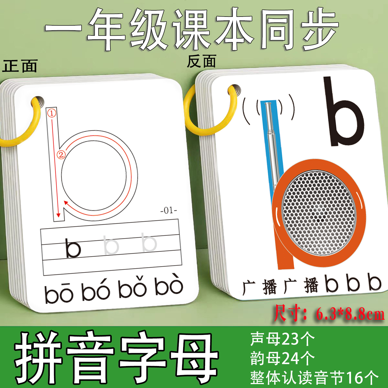商品详情图片