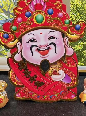 创意可爱摇头财神桌面摆件