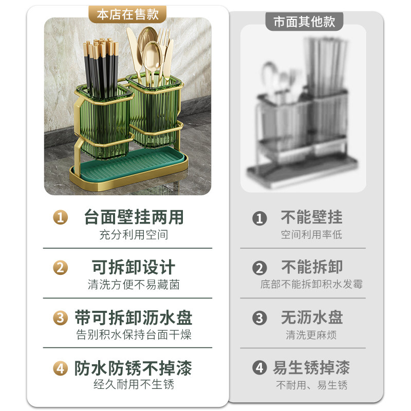 Yujiang Light Luxury Chopstick Holder Storage Box