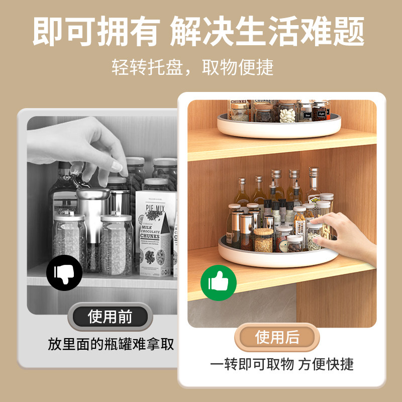 厨房调料置物架台面旋转调料架子油盐酱醋收纳架调味瓶罐收纳转盘,淘宝优惠券,粉丝福利购,淘宝优惠卷