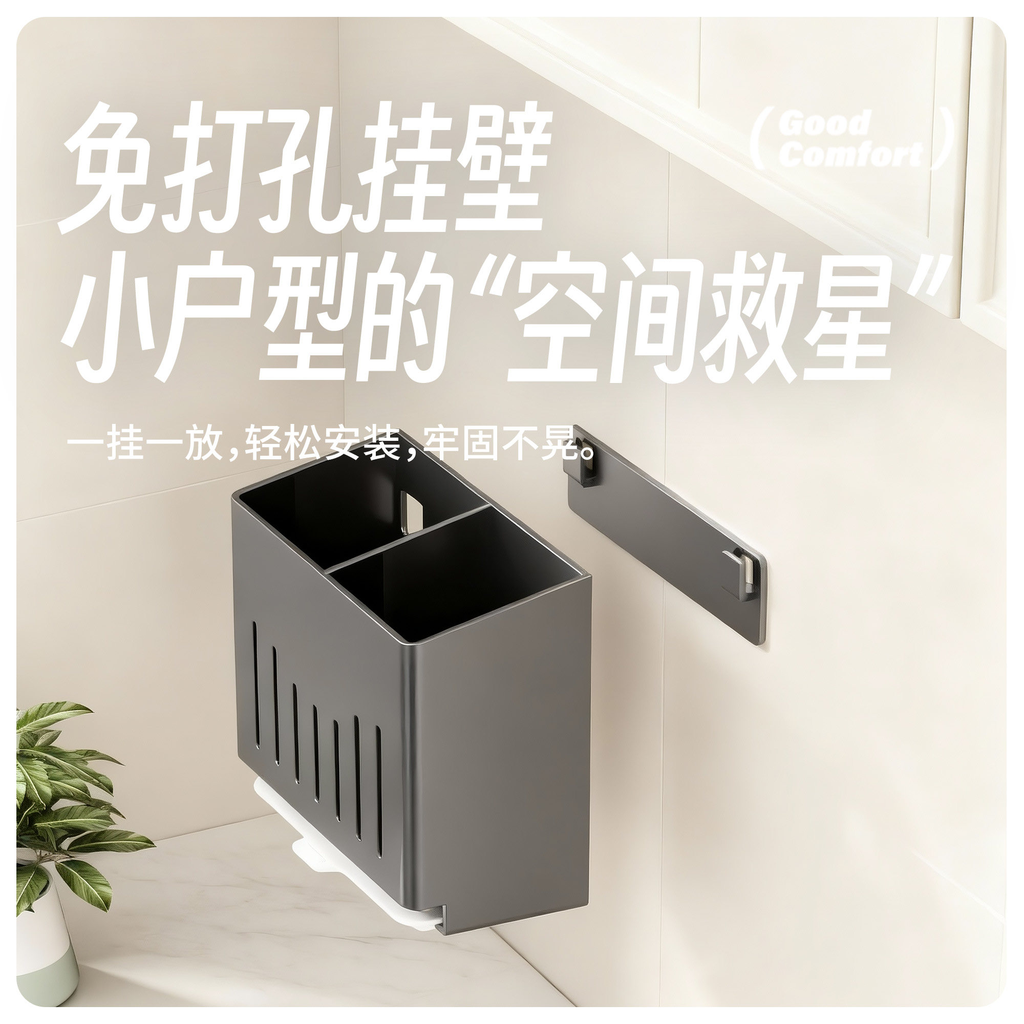 Thickened carbon steel chopstick barrel spoon drain basket kitchen household chopstick cage punch-free wall-mounted storage box storage rack
